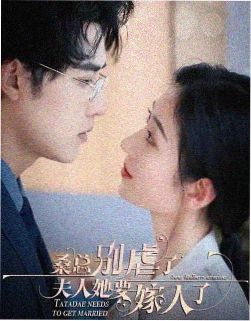 长夜将明 在线观看