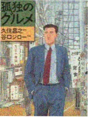山海厨房 在线观看